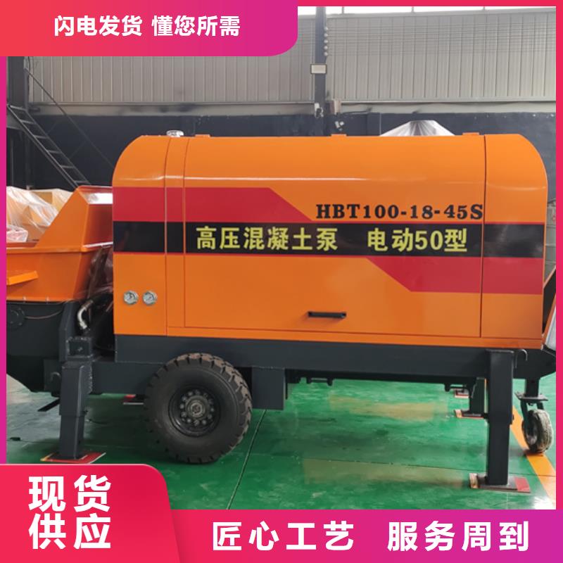 混凝土泵_二次構(gòu)造柱泵當(dāng)?shù)貜S家值得信賴