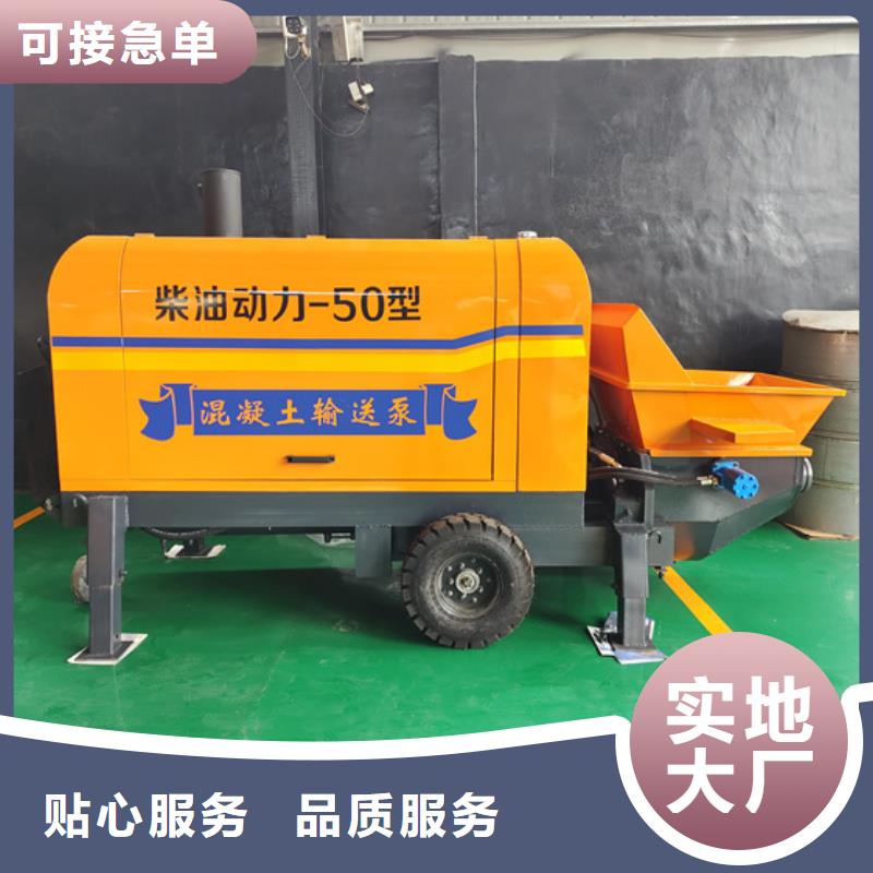混凝土泵二次構造柱泵產地直銷