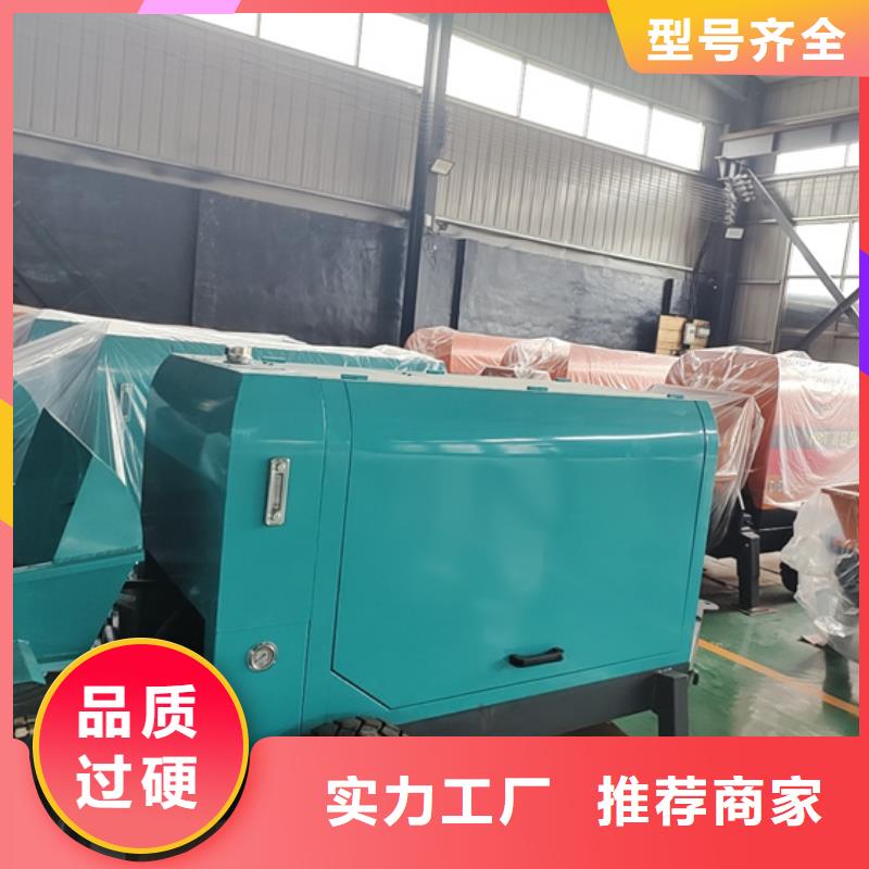 二次构造柱泵混凝土浇筑泵厂家质量过硬