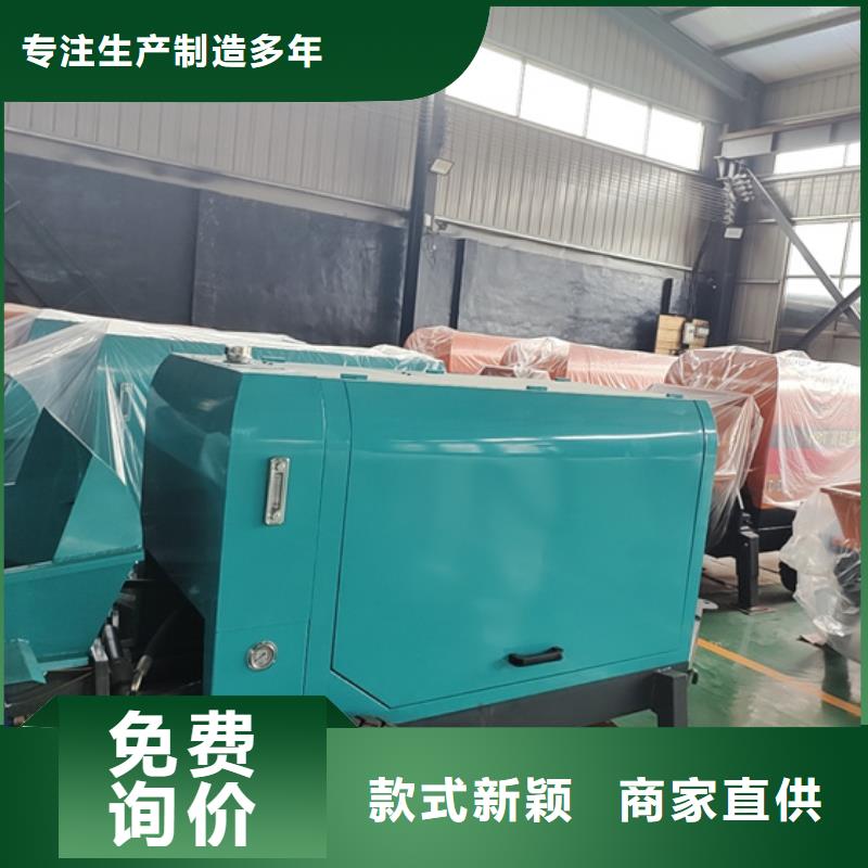 小型二次構(gòu)造柱混凝土泵操作技巧