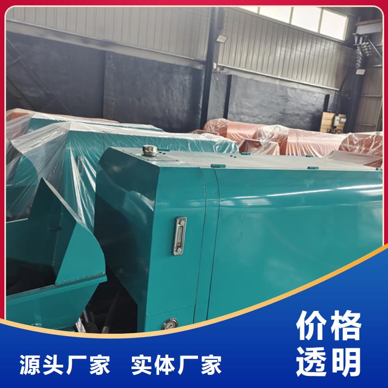 二次構(gòu)造柱泵細(xì)石混凝土輸送泵專注生產(chǎn)N年
