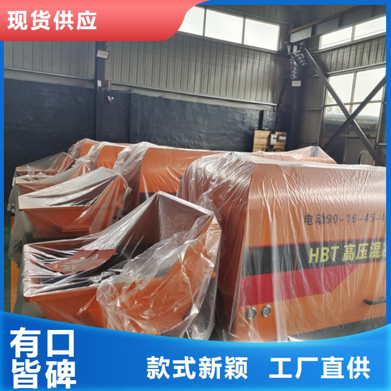 二次構造柱泵_噴涂機用好材做好產品
