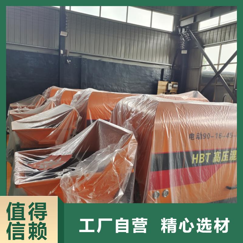 二次构造柱泵_【喷涂机】优选原材