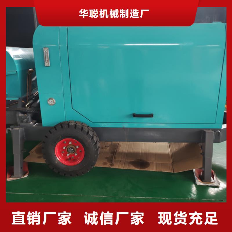 二次构造柱泵-大颗粒混凝土输送泵货到付款