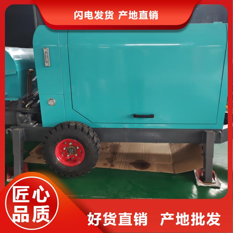 二次構(gòu)造柱泵-細石混凝土泵品質(zhì)之選