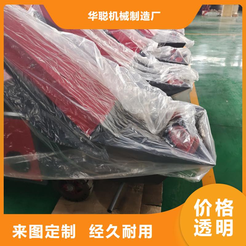 混凝土泵视频-辽宁省辽阳市华聪 混凝土泵可服务区域太子河|文圣|锦州|丹东|抚顺|朝阳|本溪|营口|铁岭等