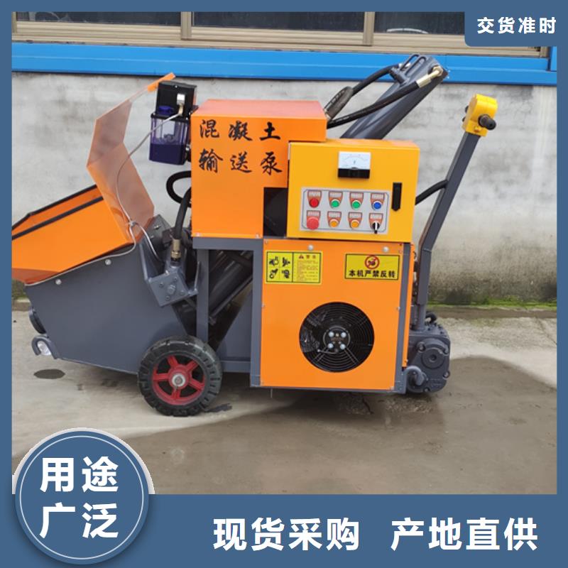 二次構造柱泵細石混凝土泵售后服務完善