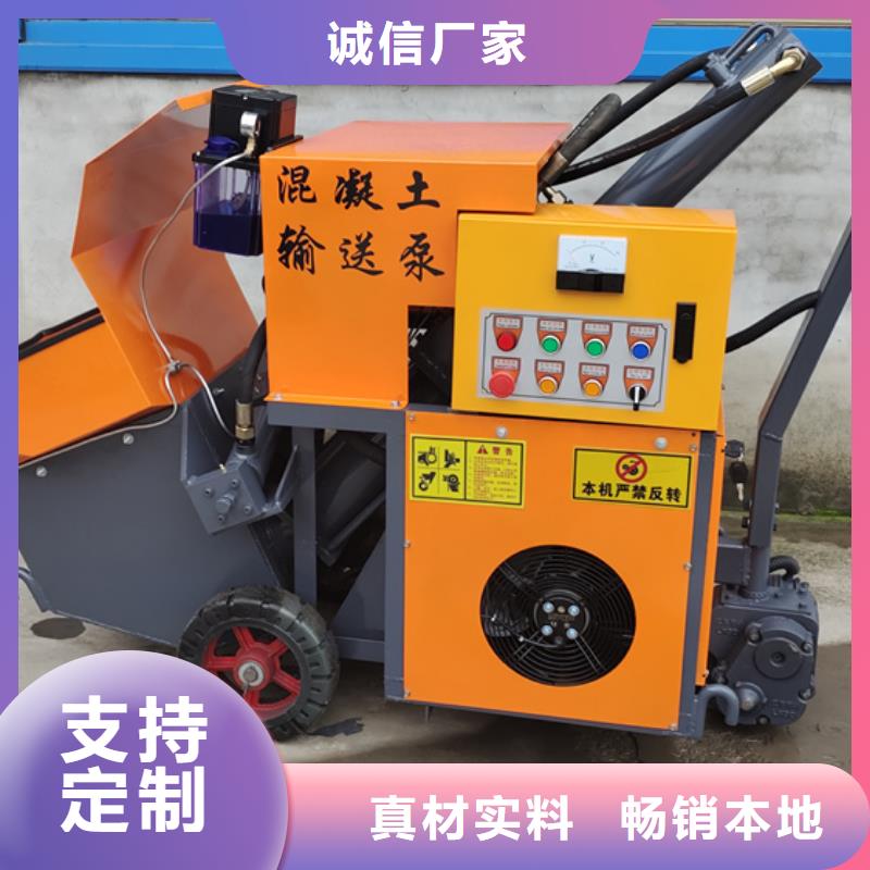 二次構造柱泵品質之選