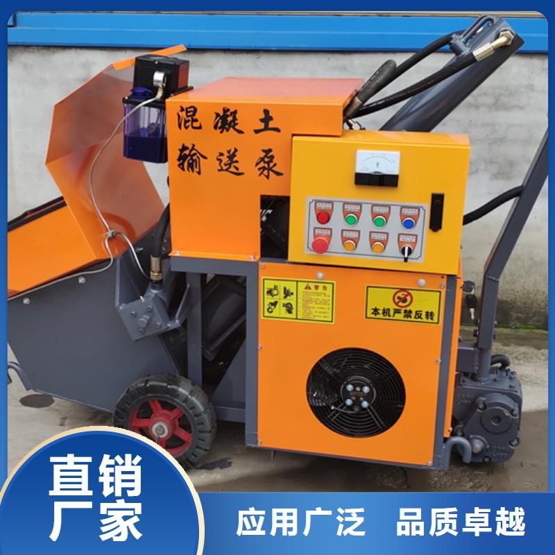 二次構造柱泵細石混凝土泵打造行業品質