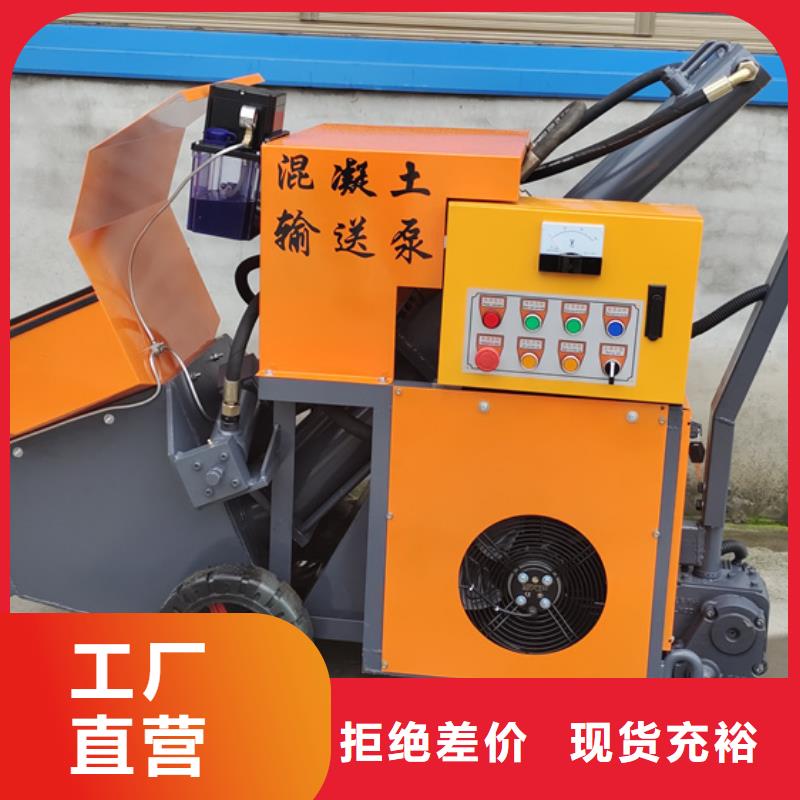 二次構(gòu)造柱泵發(fā)泡機(jī)現(xiàn)貨銷(xiāo)售