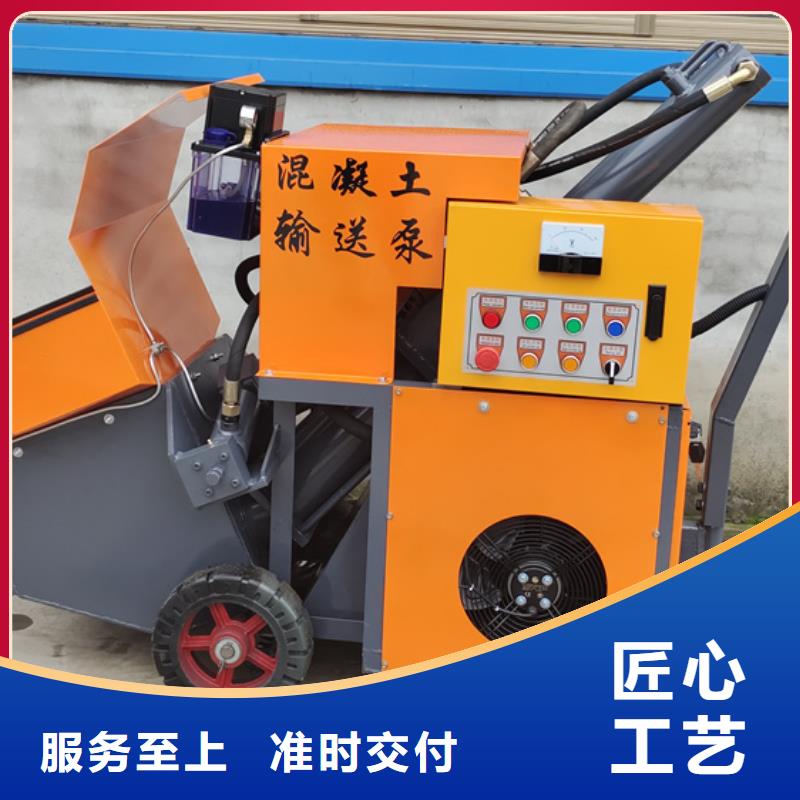 二次構造柱泵,混凝土輸送泵精工細作品質優良