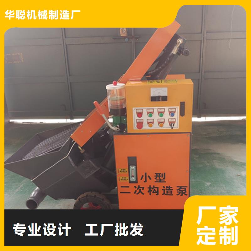 二次構造柱泵供您所需