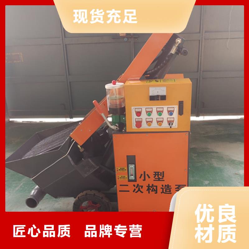 二次構造柱泵-【小型二次構造柱泵】工廠認證