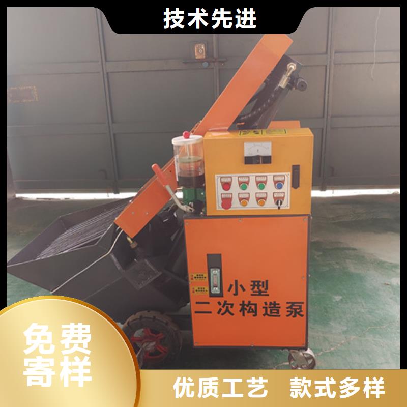 二次構(gòu)造柱泵【細(xì)石混凝土輸送泵】源頭實體廠商