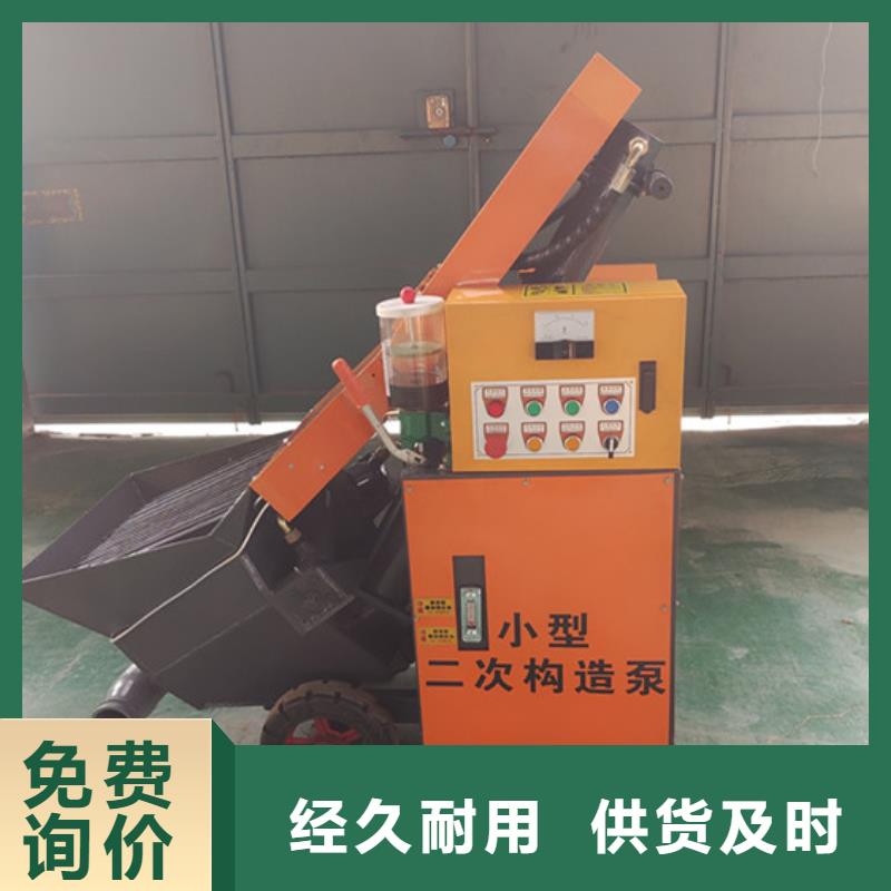 二次構(gòu)造柱泵發(fā)泡機(jī)產(chǎn)品優(yōu)勢(shì)特點(diǎn)