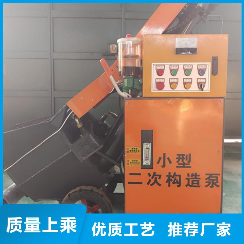 二次構(gòu)造柱泵_噴涂機(jī)用好材做好產(chǎn)品