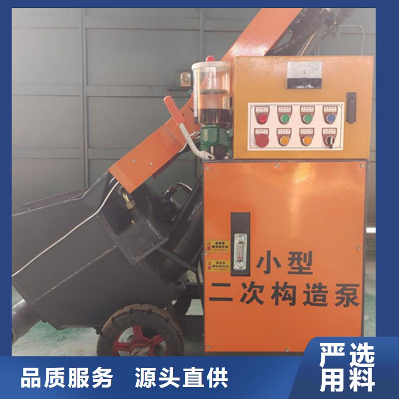 二次構造柱泵_構造柱澆筑泵多種工藝