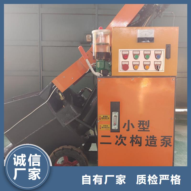 二次構造柱泵_細石混凝土輸送泵多種場景適用