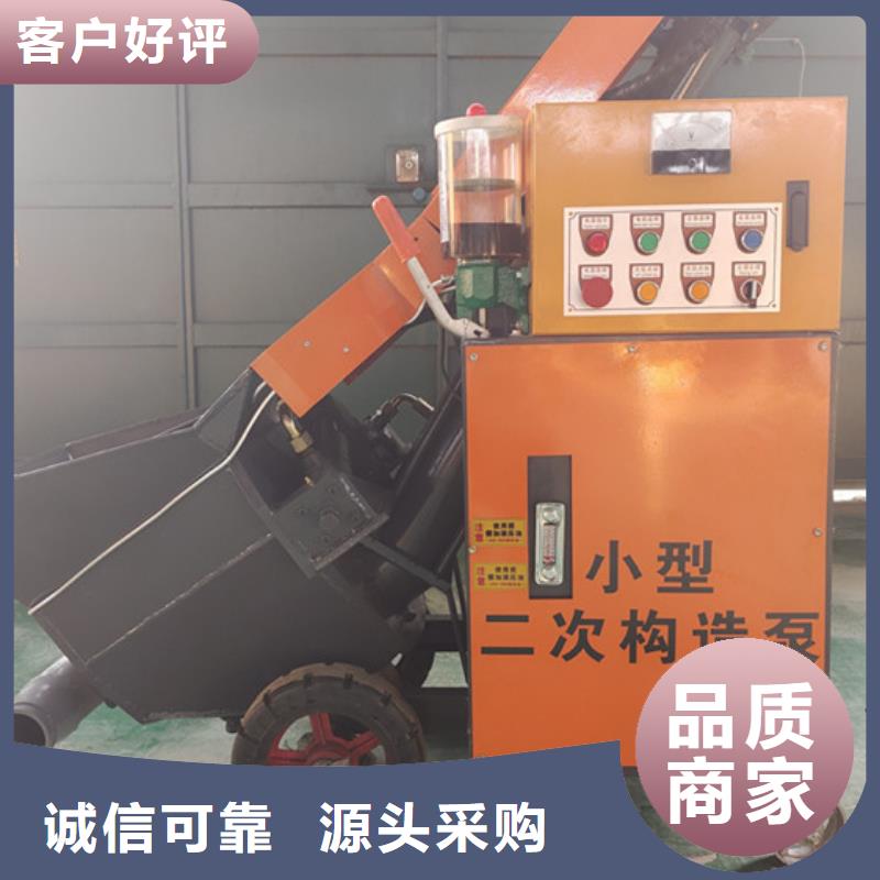 二次構造柱泵品質之選
