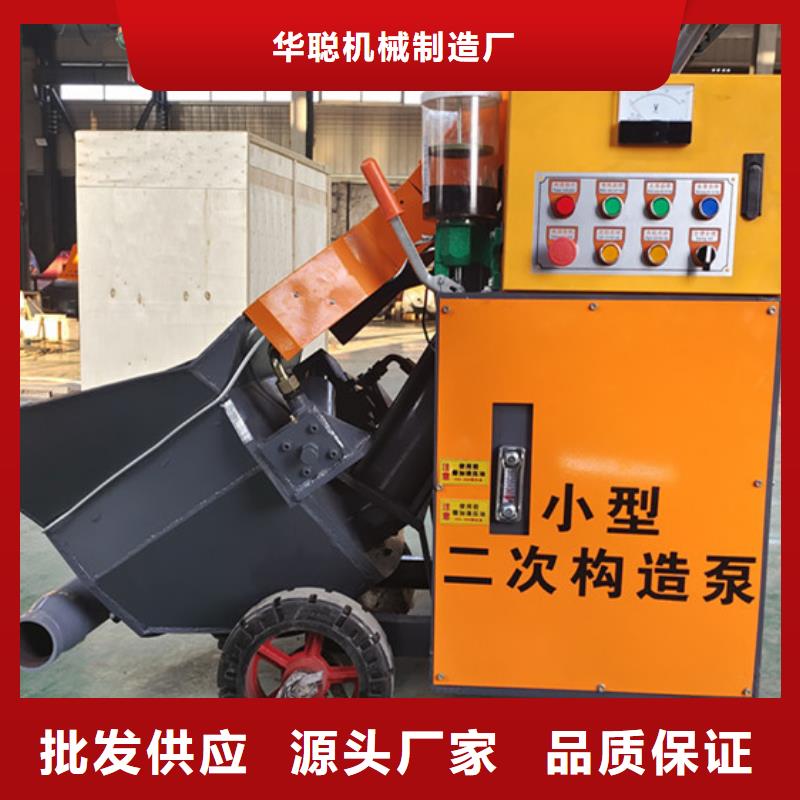 二次構(gòu)造柱泵發(fā)泡機(jī)現(xiàn)貨銷(xiāo)售