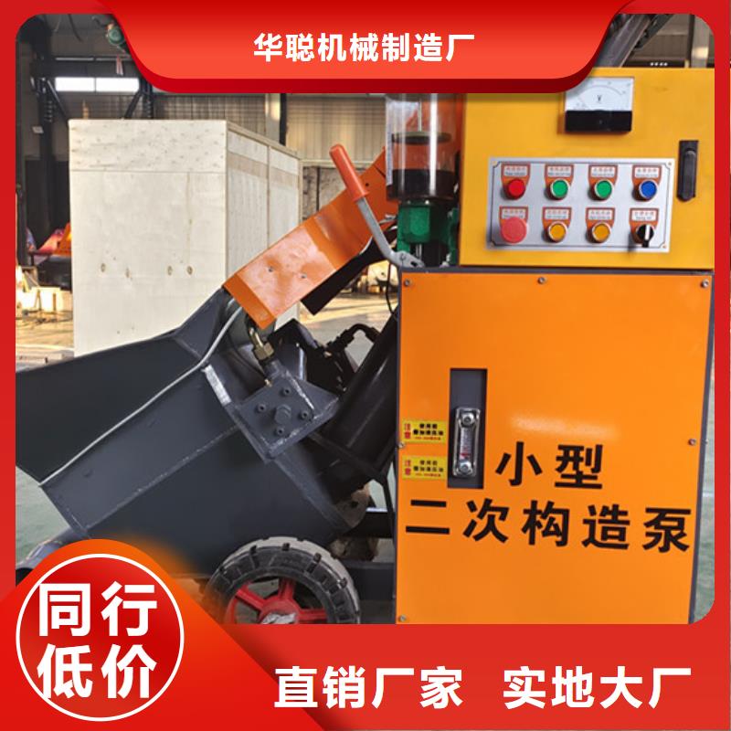 二次構造柱泵品質之選