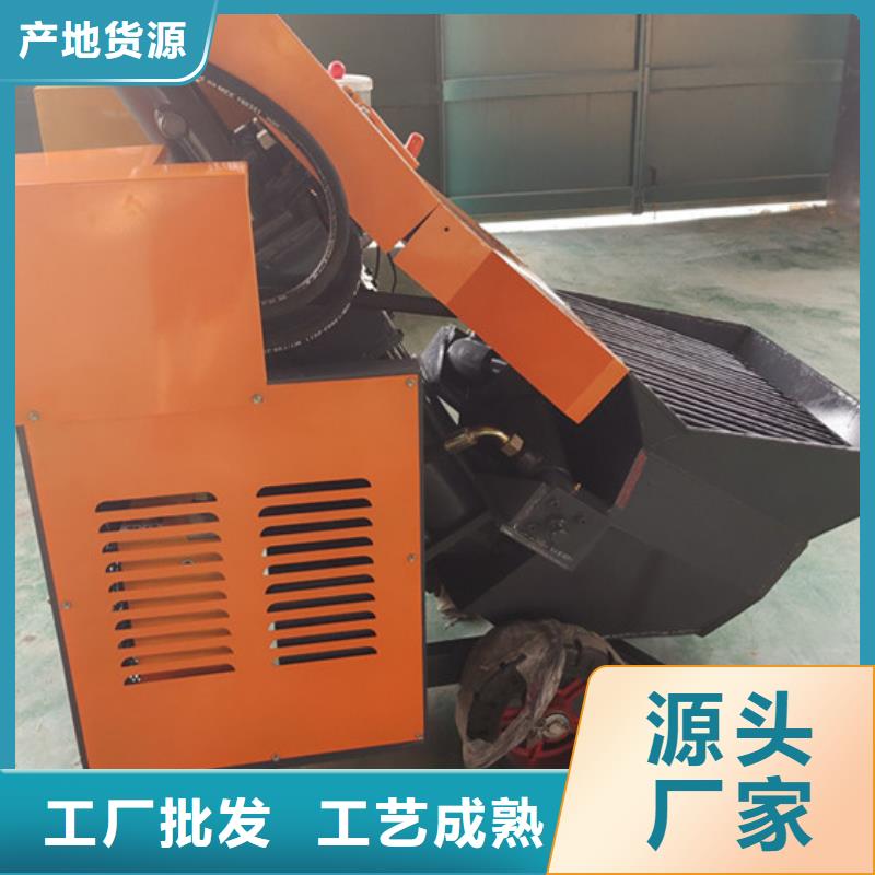 二次構(gòu)造柱泵發(fā)泡機(jī)現(xiàn)貨銷售