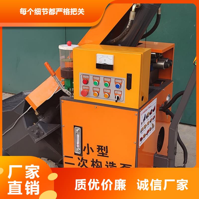 液壓二次構(gòu)造柱混凝土泵價格介紹