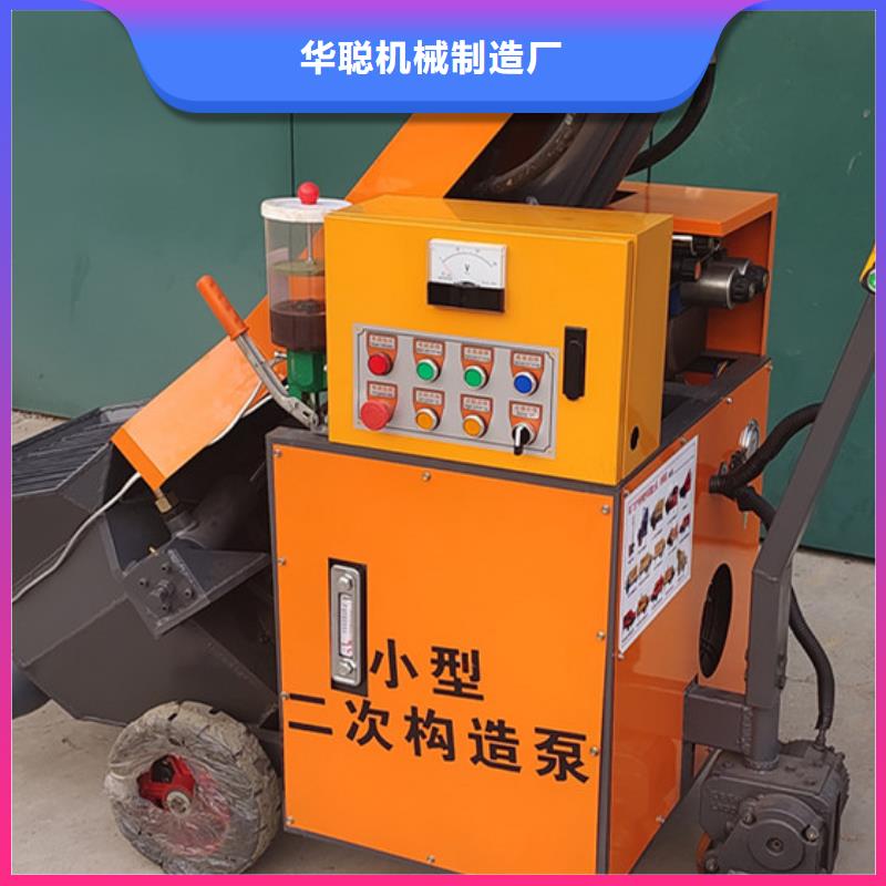 二次構造柱泵-微型混凝土泵出貨及時