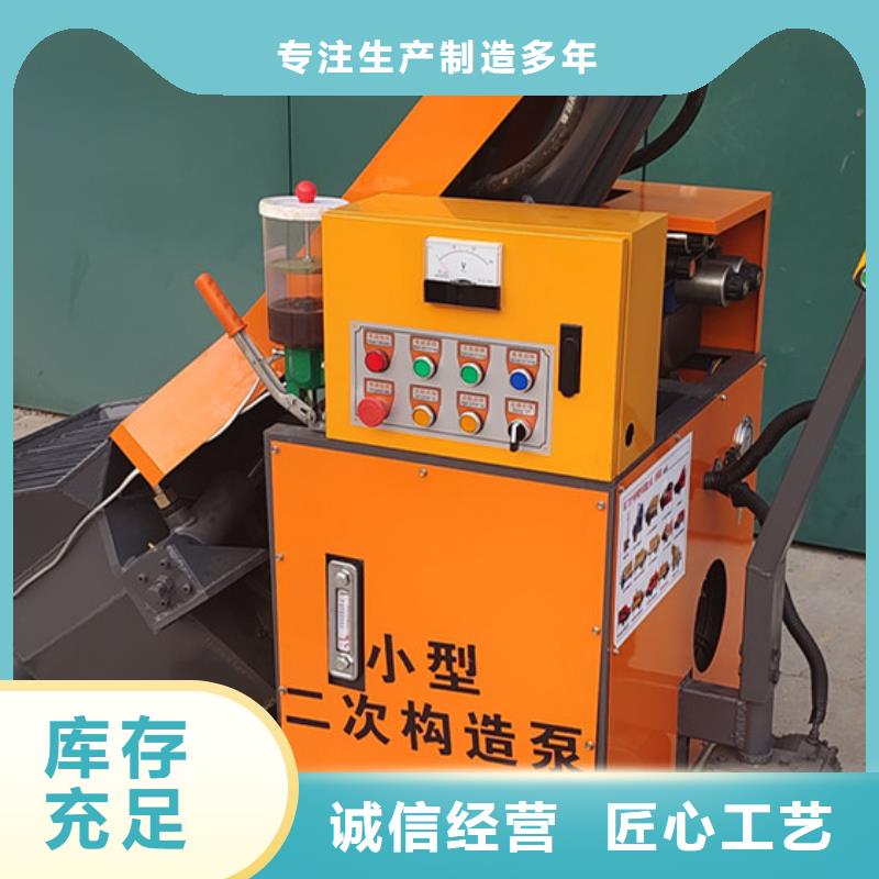 二次構造柱泵噴涂機細節決定成敗