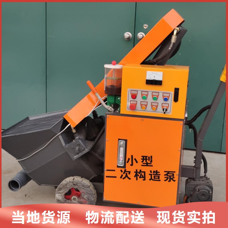 二次構造柱泵_小型二次構造柱泵大量現貨