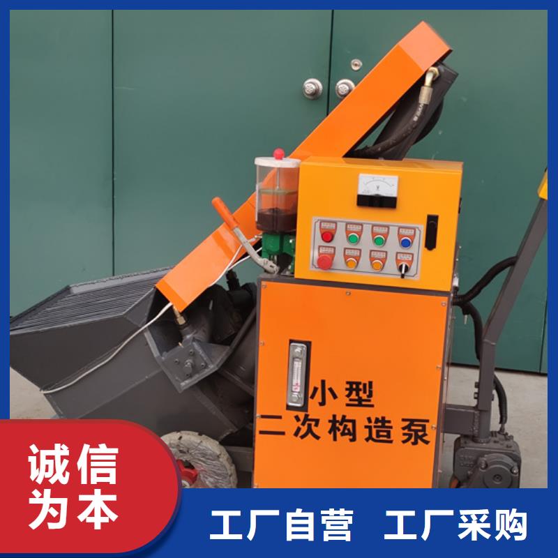 混凝土泵视频- 混凝土泵-华聪机械制造厂(南京市分公司)服务区域栖霞|浦口|无锡|南通|徐州|盐城|连云港|扬州