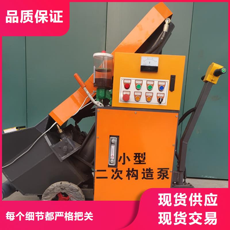 混凝土泵视频-辽宁省辽阳市华聪 混凝土泵可服务区域太子河|文圣|锦州|丹东|抚顺|朝阳|本溪|营口|铁岭等
