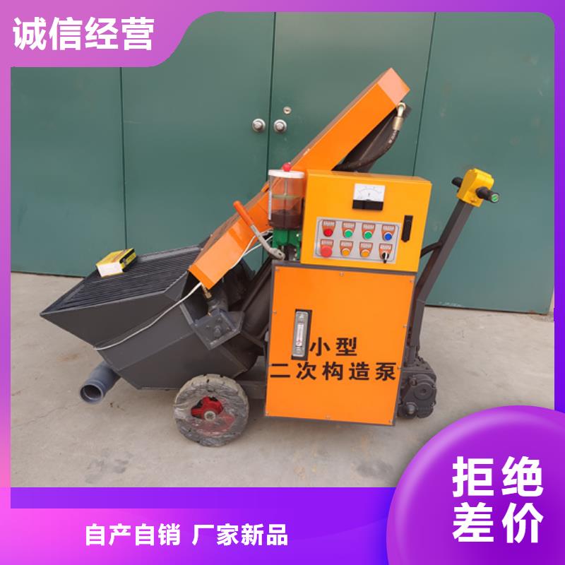 【二次構造柱泵構造柱澆筑泵精品優選】