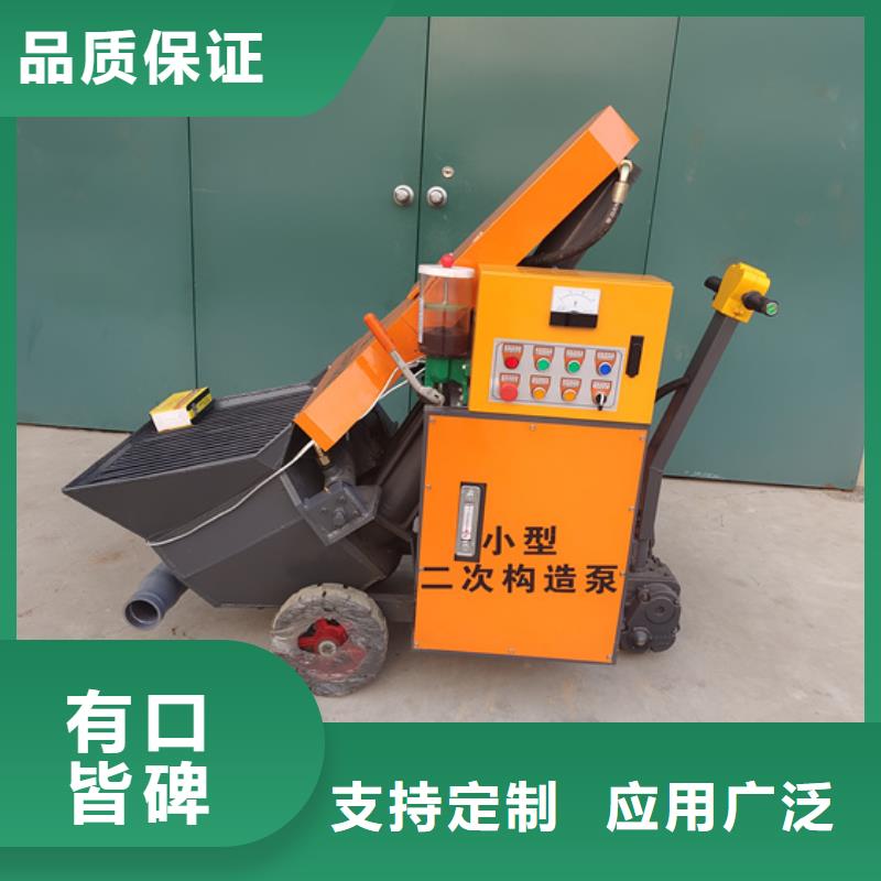 南長(zhǎng)混凝土灌注泵實(shí)力老廠
