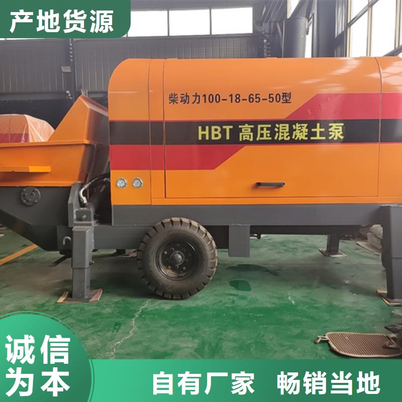 【二次構造柱泵混凝土輸送泵支持定制貼心售后】