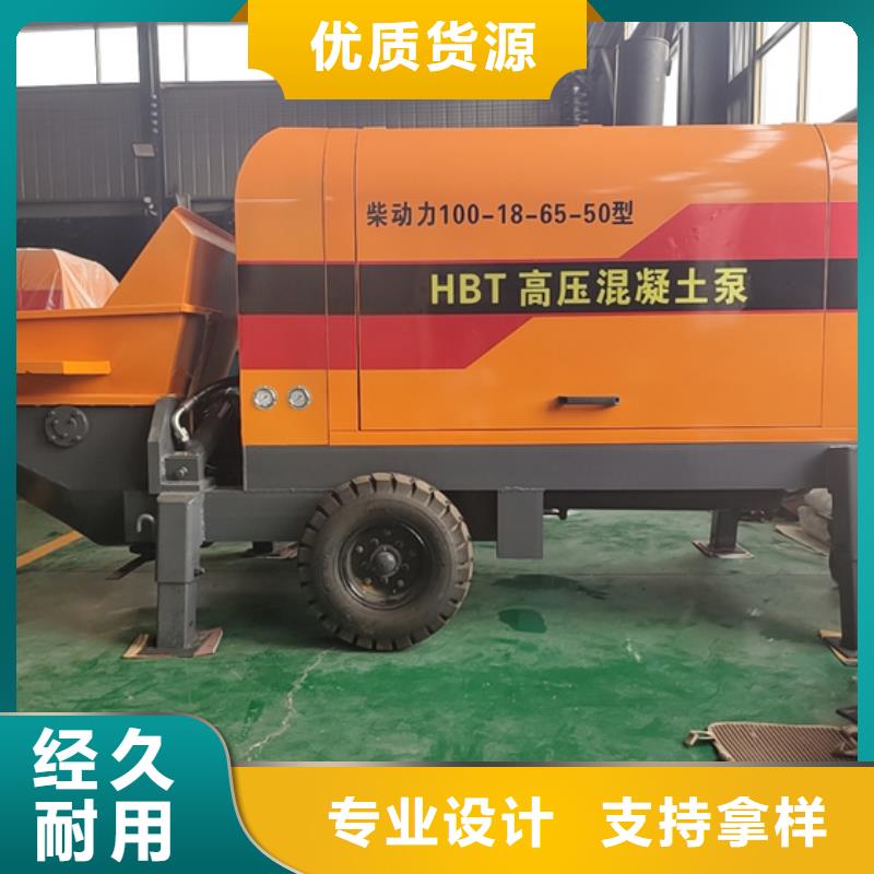 二次构造柱泵-细石混凝土输送泵来图定制