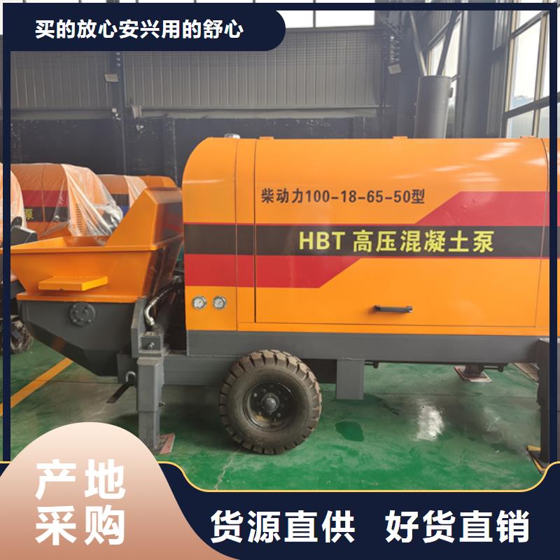 小型混凝土輸送泵操作技巧