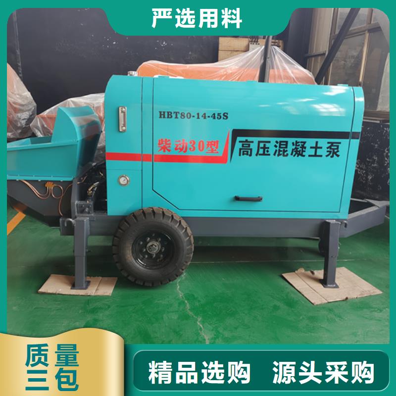 二次構造柱泵二次結構柱泵采購無憂