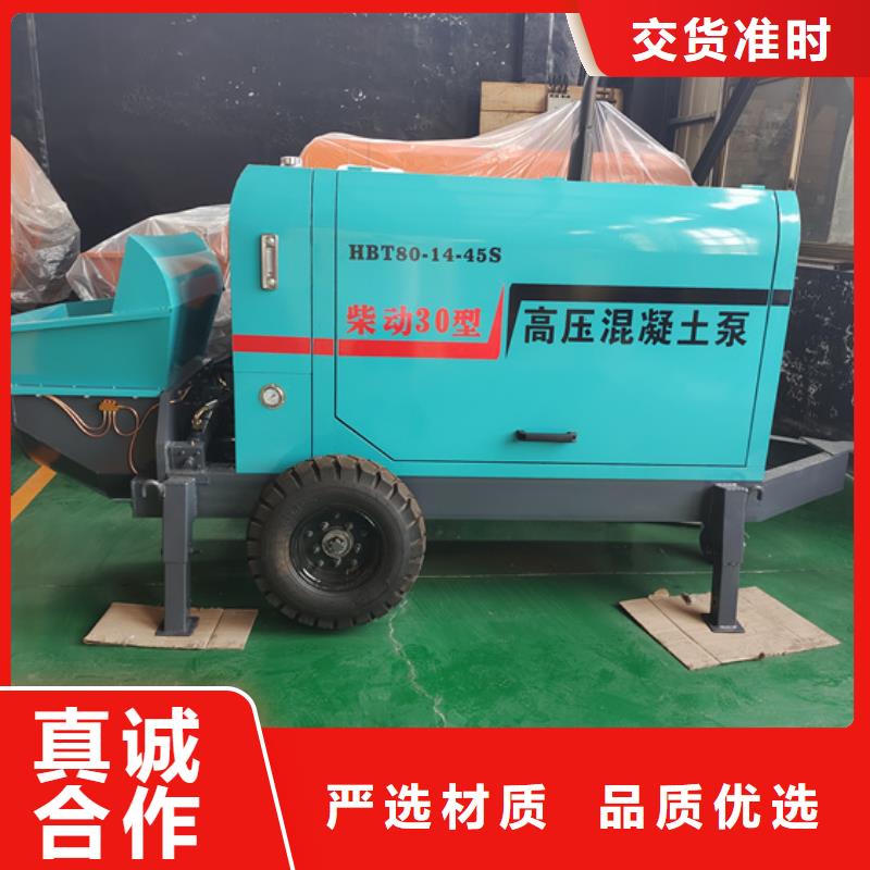 二次構造柱泵細石混凝土泵打造行業品質