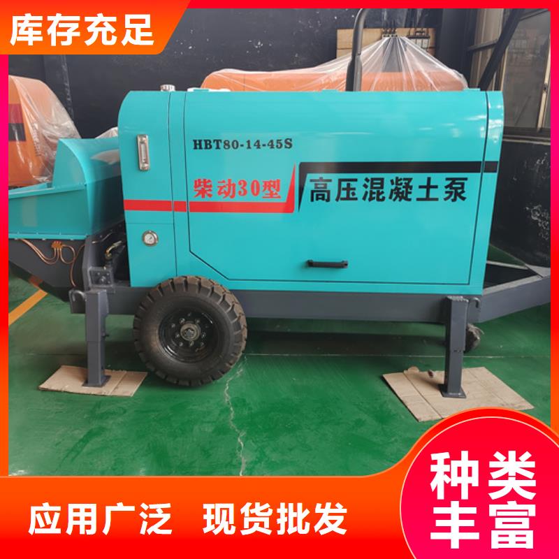 二次構造柱泵一周內發貨