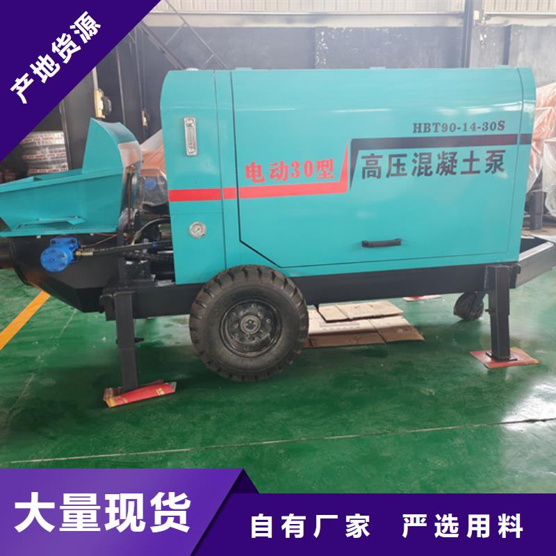 二次構造柱泵混凝土澆筑泵按需設計