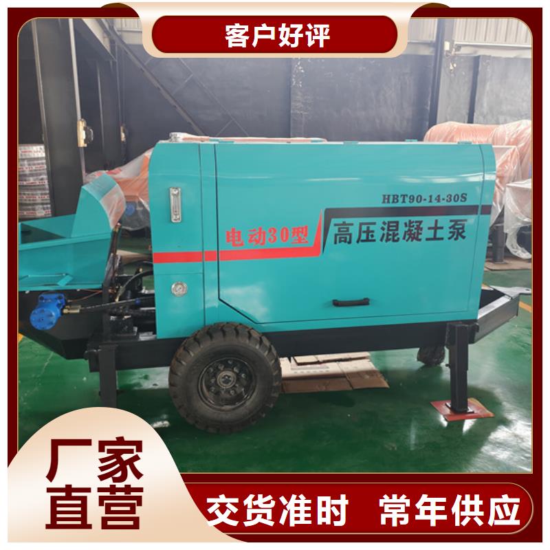 二次构造柱泵_喷涂机用好材做好产品