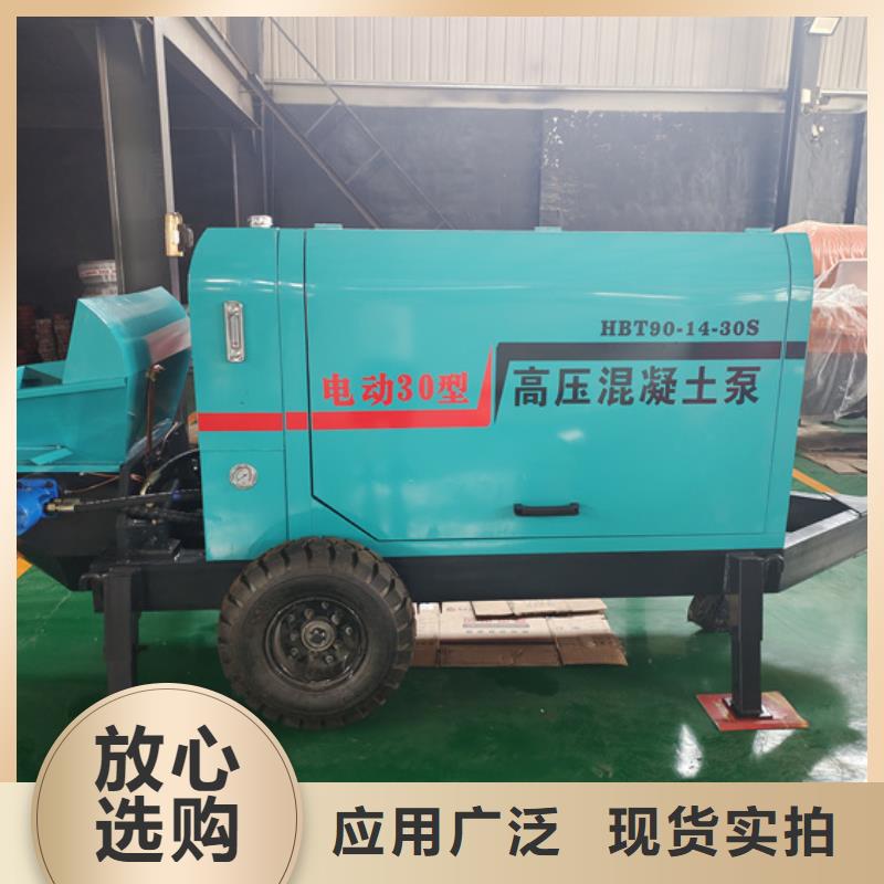二次構(gòu)造柱泵發(fā)泡機(jī)現(xiàn)貨銷售