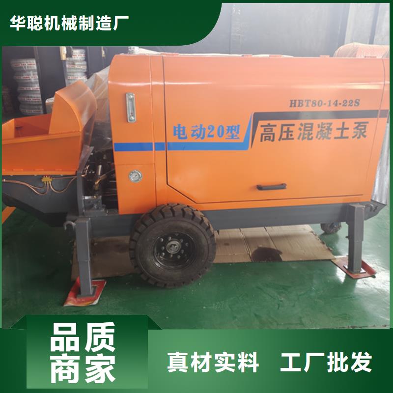 二次構造柱泵噴涂機細節決定成敗