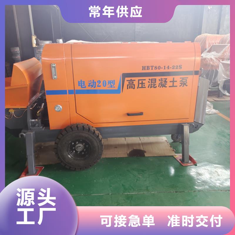 【二次構造柱泵】噴涂機好廠家有擔當