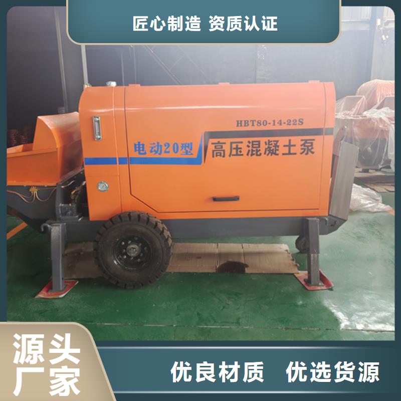 二次构造柱泵发泡机专注生产制造多年