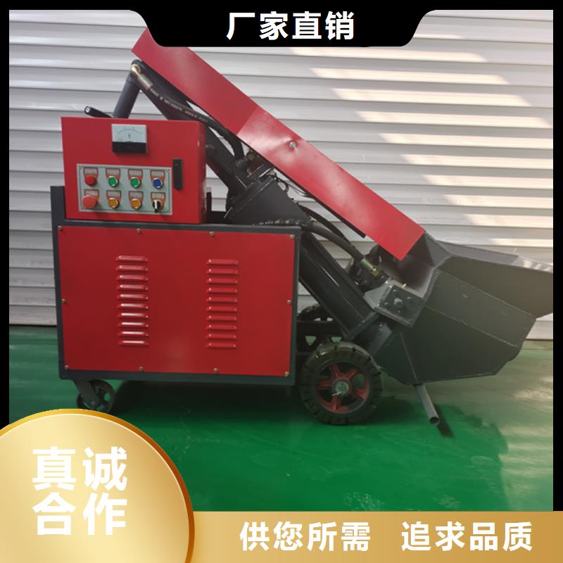 二次构造柱泵_喷涂机用好材做好产品
