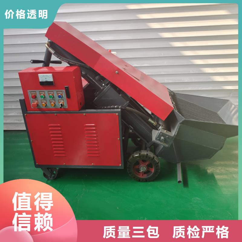 二次構造柱泵混凝土澆筑泵廠家質量過硬