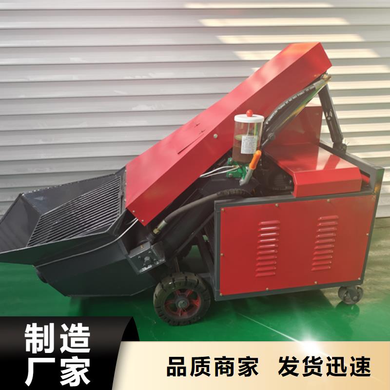 混凝土泵视频-辽宁省辽阳市华聪 混凝土泵可服务区域太子河|文圣|锦州|丹东|抚顺|朝阳|本溪|营口|铁岭等
