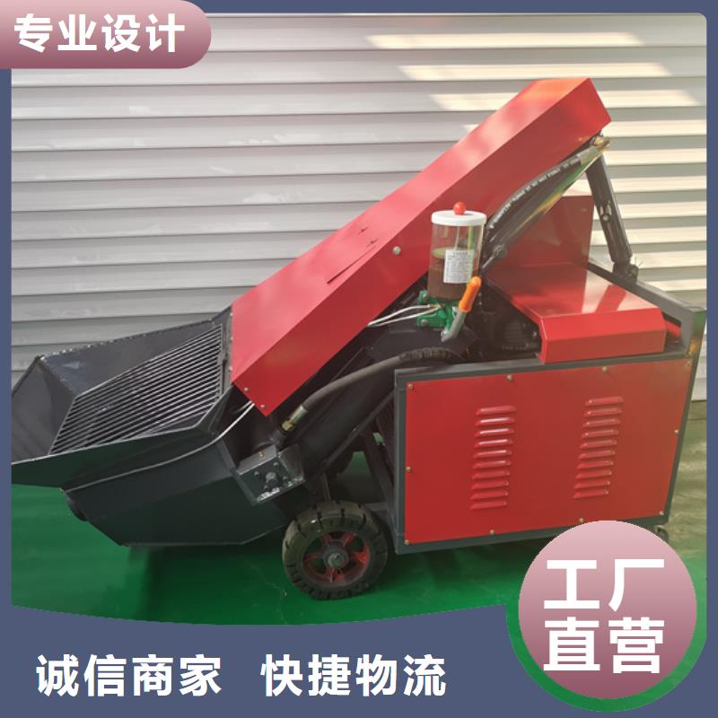 二次構(gòu)造柱泵,構(gòu)造柱澆筑泵來圖定制